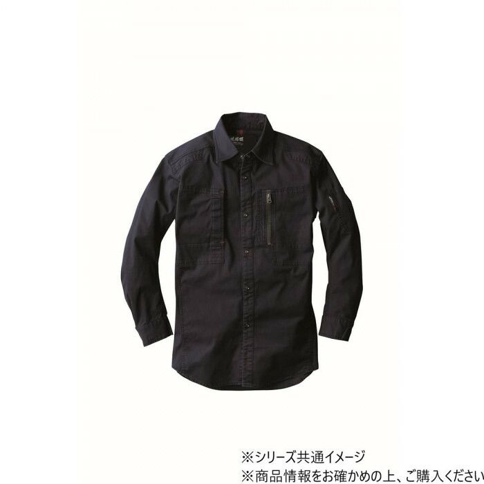 きちんと感のあるネイビーで通年活躍 ジーベック(XEBEC) 2293 現場服ストレッチ長袖シャツ ヘリンボーン・綿97%・フルハーネス対応 ネイビーブルー LL