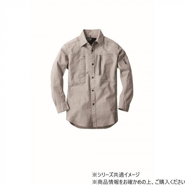 綿97%でごわつきにくい着心地の作業シャツ ジーベック(XEBEC) 2293 現場服ストレッチ長袖シャツ ヘリンボーン・綿97%・フルハーネス対応 サンドベージュ 4L