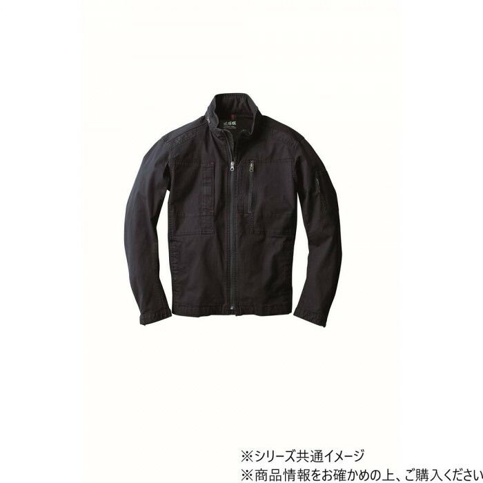 定番ネイビーで作業着感を抑えたブルゾン ジーベック(XEBEC) 2294 現場服ストレッチブルゾン ヘリンボーン・綿97%・フルハーネス対応 ネイビーブルー 4L 8,998円