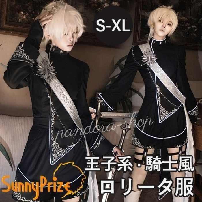 王子風ロリータ 騎士風 少年装 3点セット レトロ風 ゴシック 長袖 上品 エレガント 男装 王子装 王子系 ゴスロリ 可愛い 男女兼用 宮廷服 舞台 衣装 ステージ イベント 文化祭 学園祭 オーバーオール パンツ ブラック