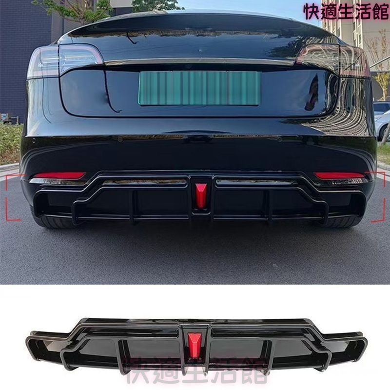 人気 テスラ Model 3 2016～2024年対応 リアバンパー下部スポイラー ライト付き ABS製 光沢ブラック／カーボン調 外装アクセントパーツ gzj0804