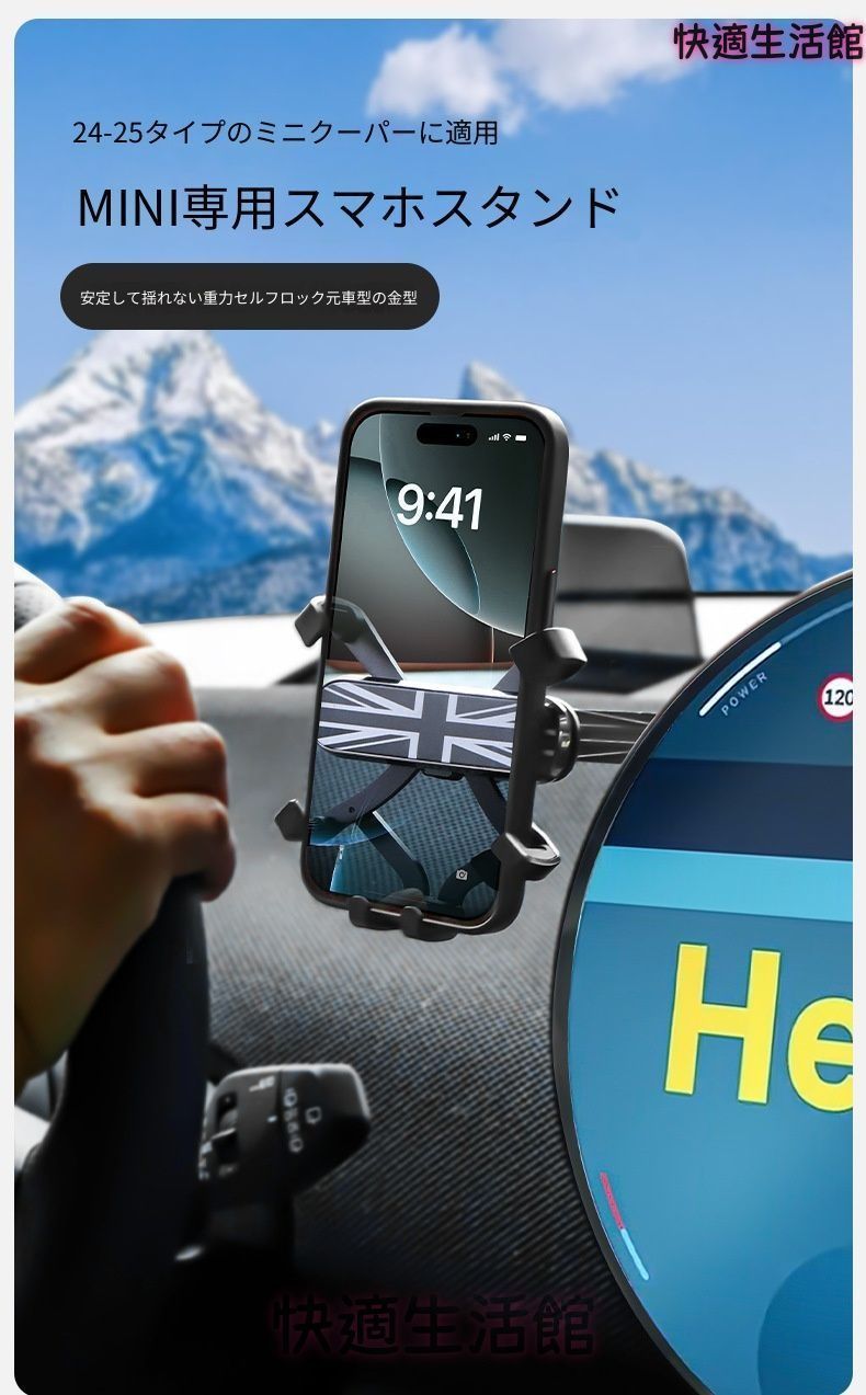 人気 MINI J01/J05/U25/F65/F66対応 車載スマホホルダー ワイヤレス充電・重力連動式・スプリング式 360度角度調整 充電口対応 差し込み固定 車内アクセサリー gzj0804