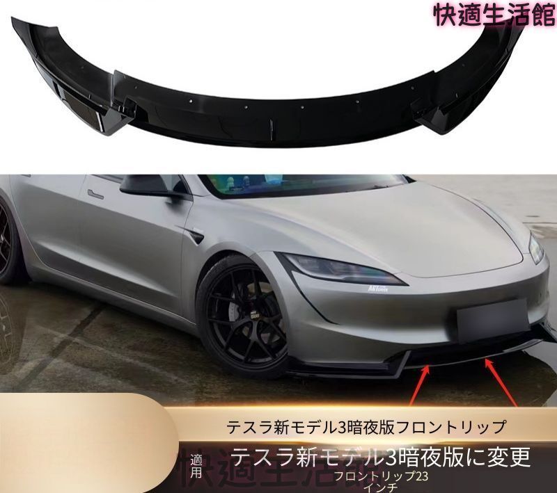 スリットスポイラー-spoiler ジャンク GX71 GX81 GZ10 公式【正規取扱