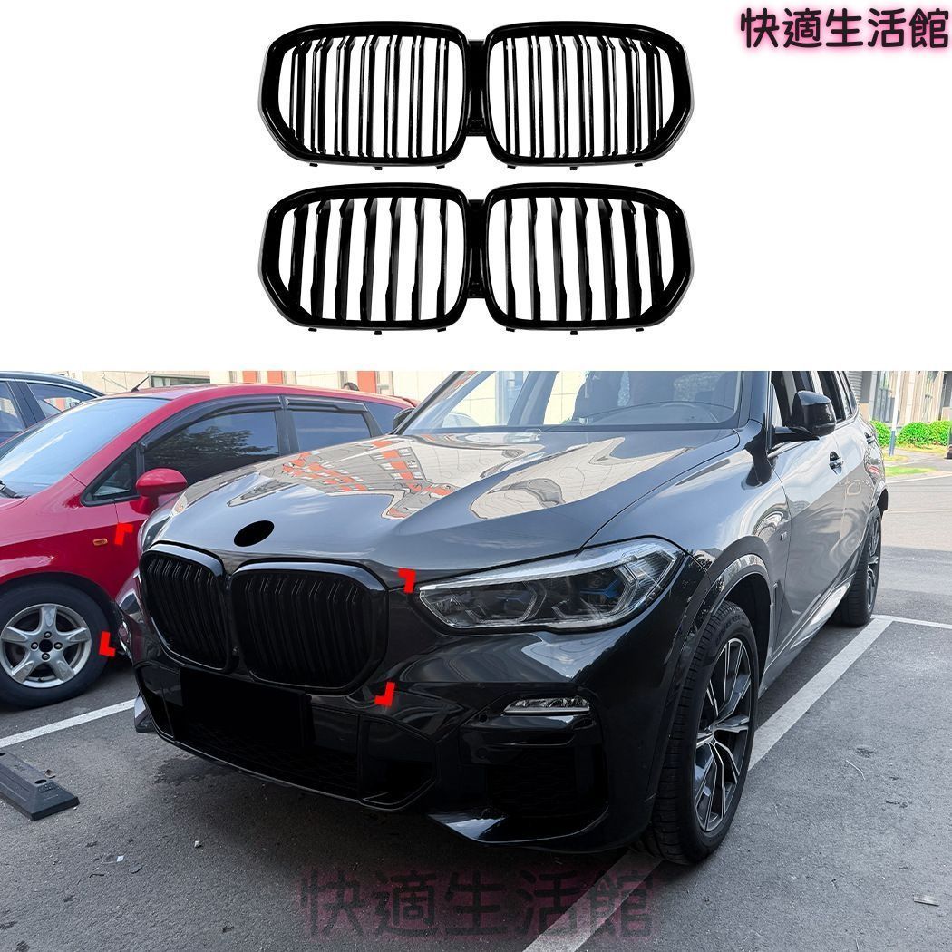 人気 BMW X5 G05 2019-2022年 前期対応 フロントグリル シングルライン ダブルライン ブラック ABS製 ライト非搭載 フロントフェイス 外装アクセントパーツ gzj0804