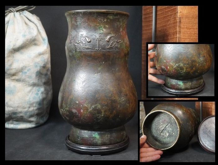 青銅器　欠損有り　古銅　花器　花瓶　華道　唐物　中国美術　仕覆付き　饕餮紋