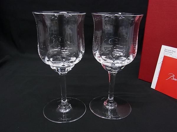 ■新品同様■ Baccarat バカラ カプリ クリスタルガラス ワイングラス シャンパングラス 食器 ２客セット クリア FZ5832