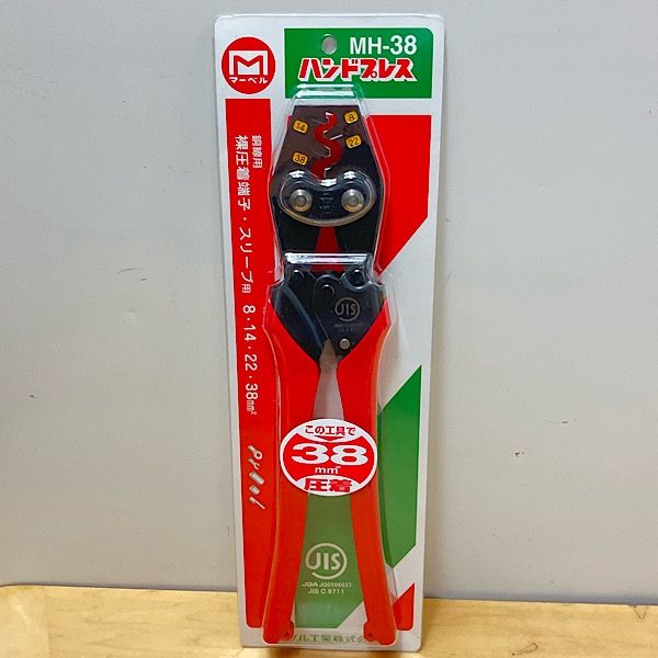 【未使用】MARVEL/ミノル工業 MH38 ハンドプレス 裸圧着端子 スリーブ用 フラグシップ製品 全長334ｍｍ ●141471