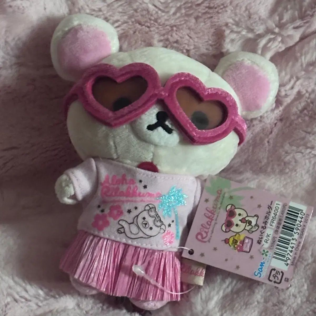 アロハリラックマ マスコット ぬいぐるみ キーホルダー 6,598円