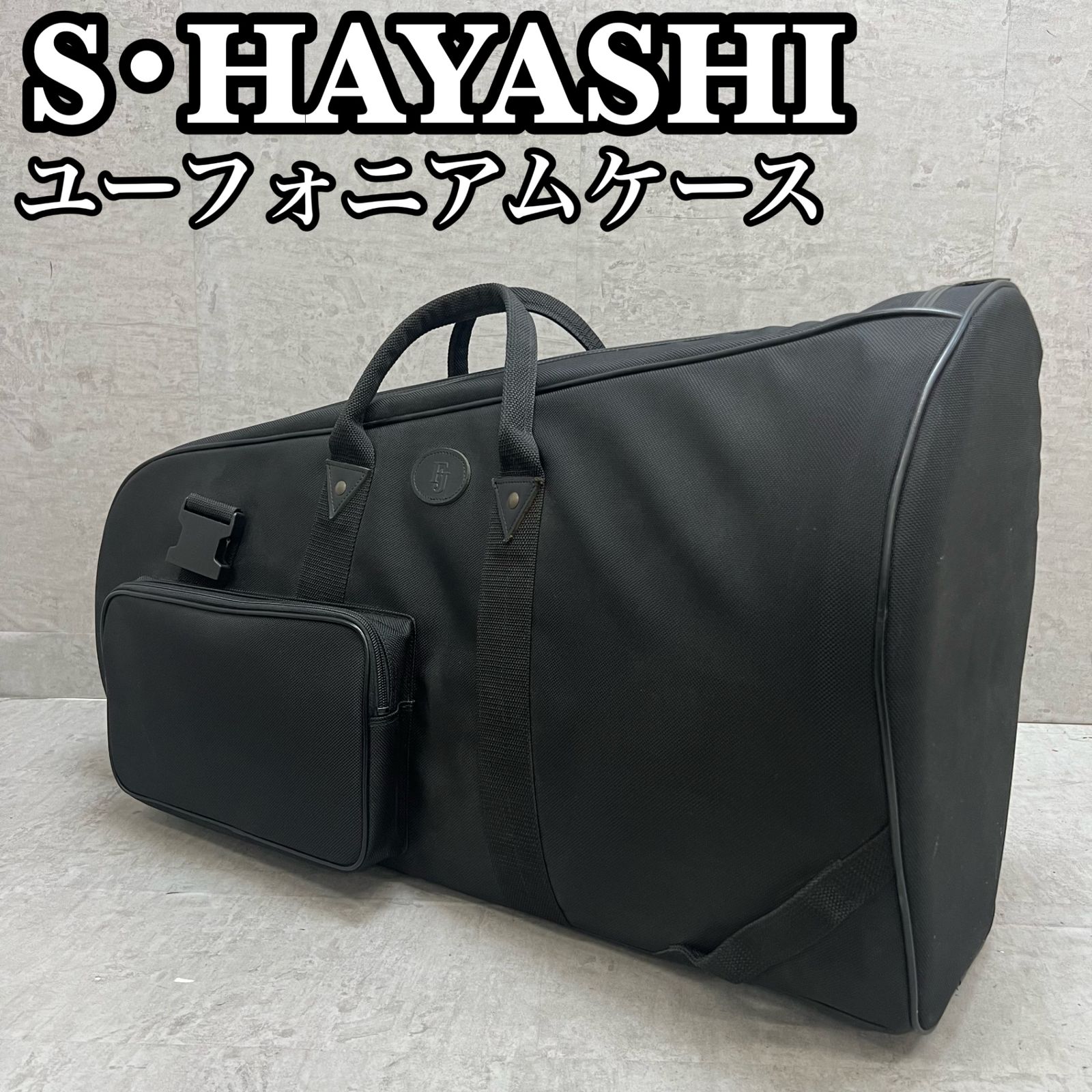 FJ.ハヤシ　3WAY ユーフォニアム　ソフトケース　リュック　ショルダー Sハヤシ 3WAYユーフォニアム用ケース 手持ち リュック ショルダー 約