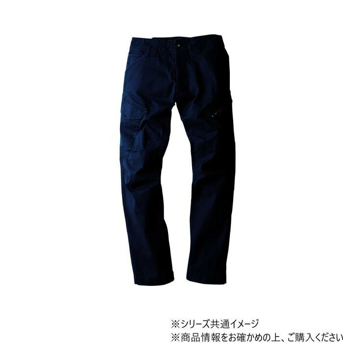 汚れが目立ちにくいネイビーのワークカーゴ ジーベック(XEBEC) 2296 現場服ストレッチカーゴパンツ ヘリンボーン・綿97%・フルハーネス対応 ネイビーブルー 5L 8,670円