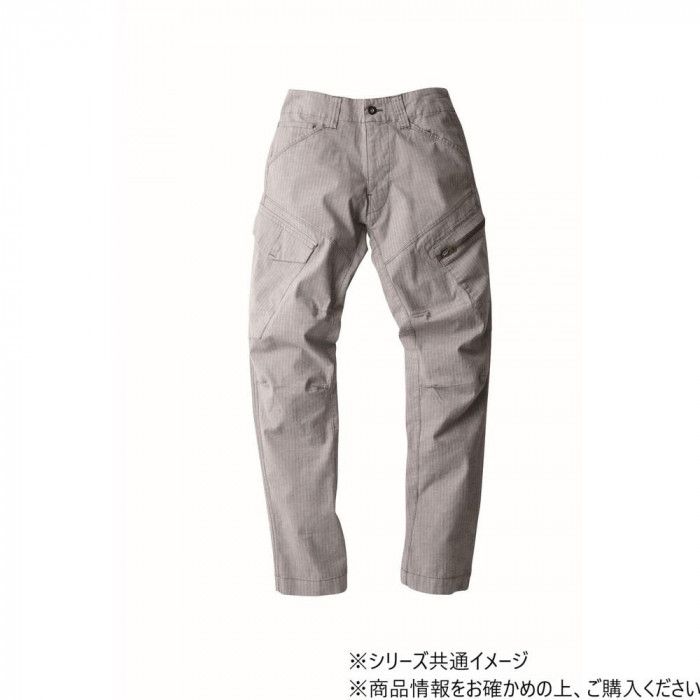 杢グレーで作業着に見えないカーゴパンツ ジーベック(XEBEC) 2296 現場服ストレッチカーゴパンツ ヘリンボーン・綿97%・フルハーネス対応 モクグレー L