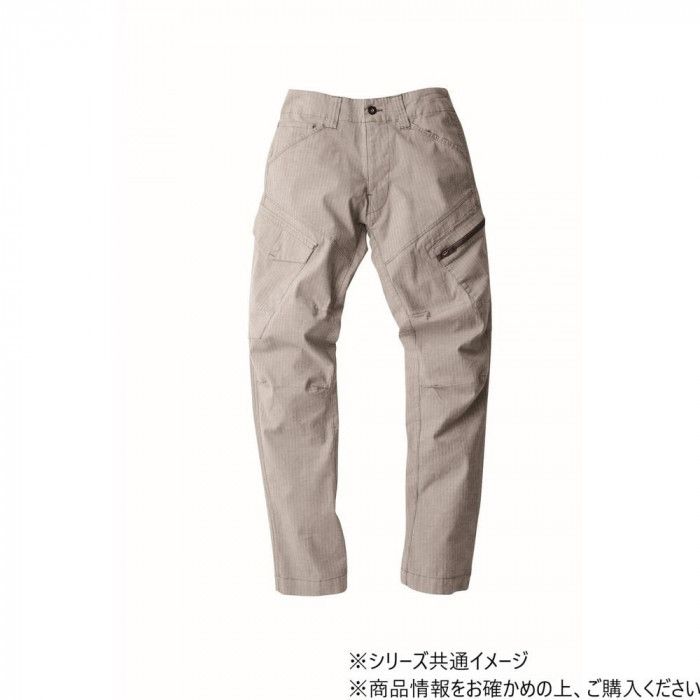 屈伸の多い作業でも動きやすい伸縮カーゴ ジーベック(XEBEC) 2296 現場服ストレッチカーゴパンツ ヘリンボーン・綿97%・フルハーネス対応 サンドベージュ 4L