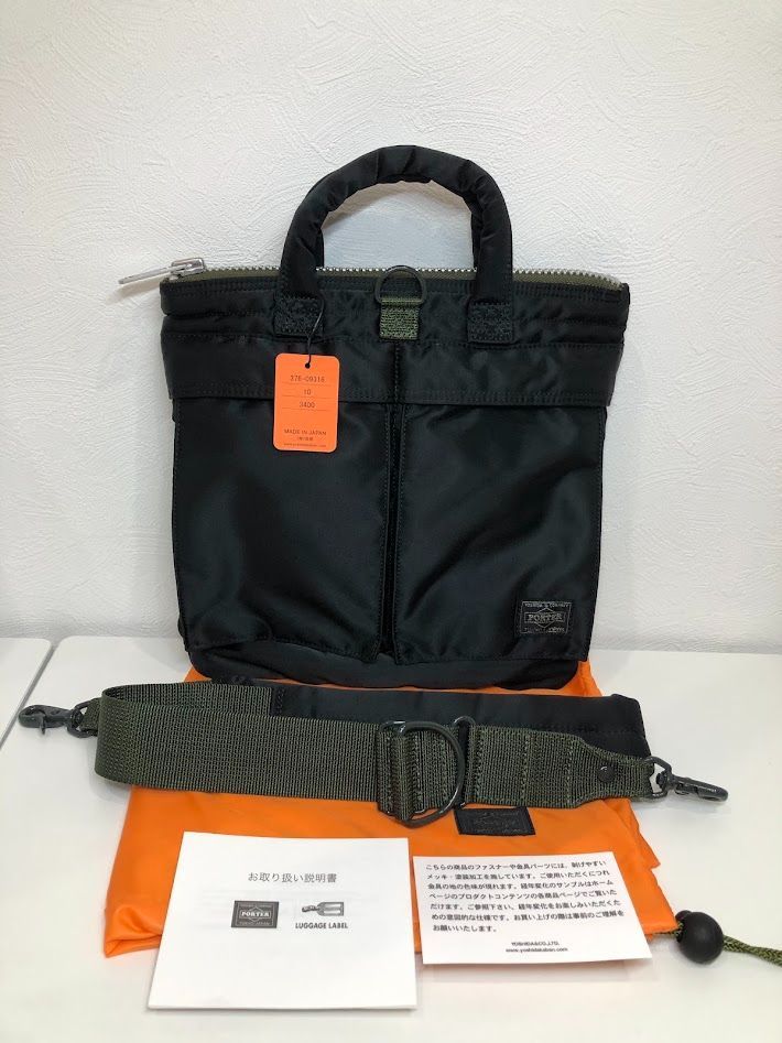 【タグ付き】PORTER 　ポーター　吉田カバン　PX TANKER 2WAY ヘルメットバッグ タンカー