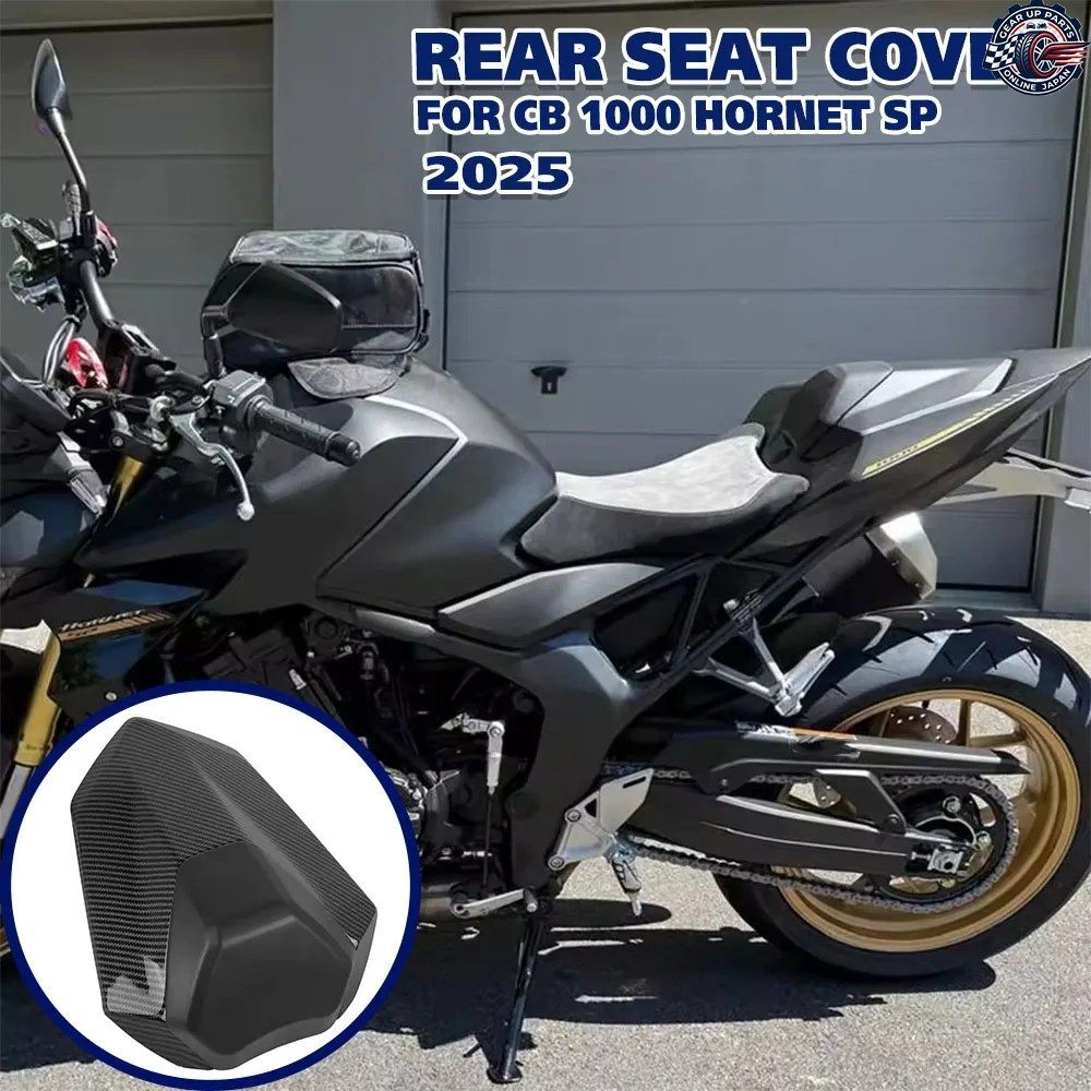 ホンダ CB1000 ホーネット CB1000 ホーネット SP 2025 2026 オートバイ用リアシートカバー パッセンジャーシート カウル ハンプ テールカバ