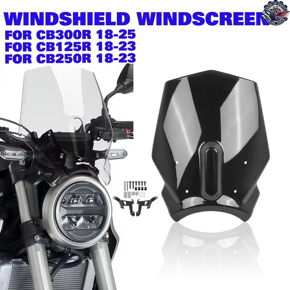 CB300R CB125R CB250R フロントウインドスクリーンスポイラー ウインドシールドバイザー ホンダ 125R 250R 2018-2025 ウインドエアフェアリ
