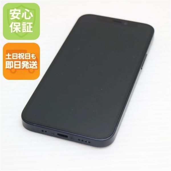 超美品 SIMフリー iPhone12 mini 64GB ブラック 即日発送 スマホ 白ロム Apple 土日祝発送OK