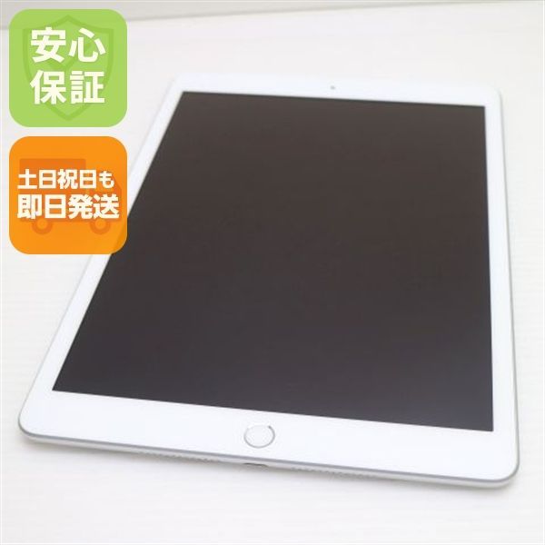 新品同様 SIMフリー iPad7 第7世代 Wi-Fi+Cellular セルラー 128GB シルバー 本体 土日祝発送OK
