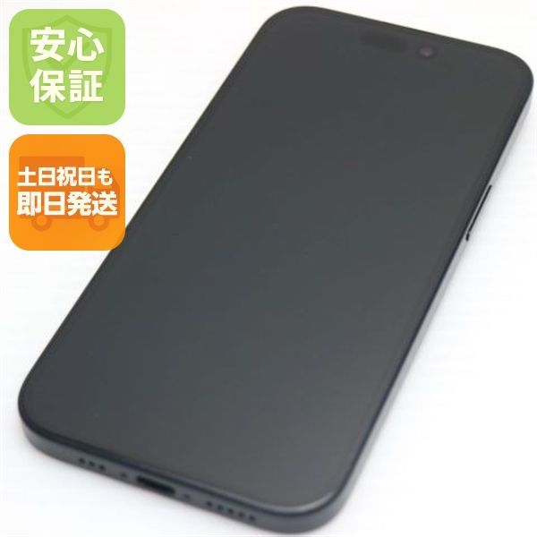 新品同様 SIMフリー iPhone15 128GB ブラック スマホ Apple 即日発送 土日祝発送OK
