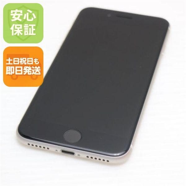 超美品 SIMフリー iPhone SE3 第3世代 64GB スターライト スマホ 白ロム 土日祝発送OK