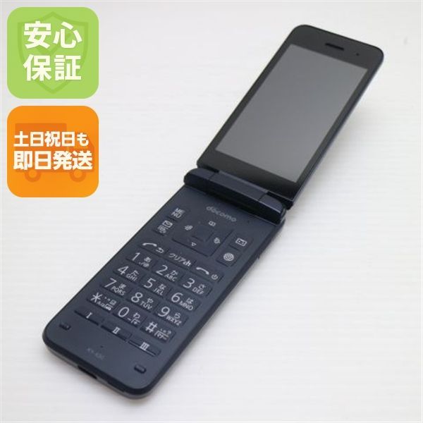 超美品 DIGNO（R） ケータイ カメラレス KY-43C ブラック ガラケー 京セラ 即日発送 土日祝発送OK