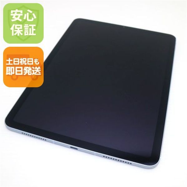 美品 SIMフリー iPad Air 4 Wi-Fi+Cellular セルラー 64GB スカイブルー 即日発送 タブレット 白ロム Apple 土日祝発送OK