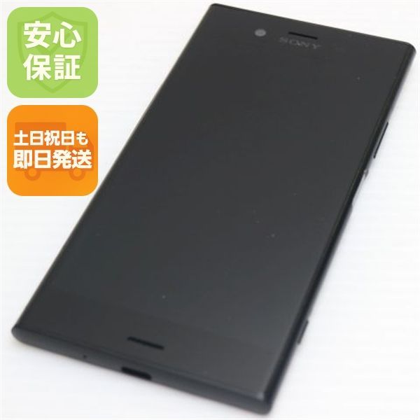 超美品 701SO Xperia XZ1 ブラック スマホ 即日発送 スマホ 白ロム SOFTBANK SONY 土日祝発送OK
