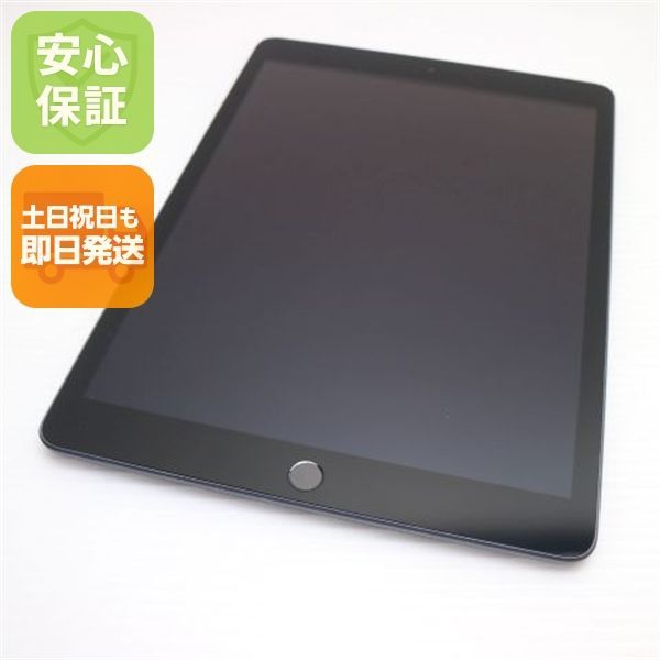 美品 iPad7 第7世代 wi-fiモデル 32GB スペースグレイ 本体 土日祝発送OK
