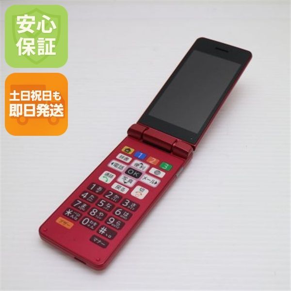 新品同様 A207SH かんたん携帯11 ピンク SOFTBANK ガラケー SHARP 即日発送 土日祝発送OK