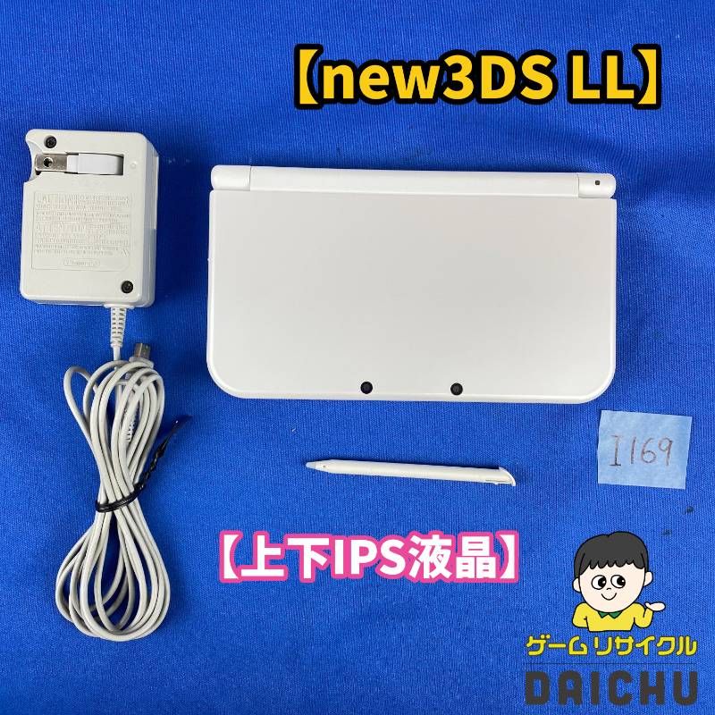 ◇I169【上下IPS液晶】ニンテンドー NEW3DSLL パールホワイト 本体 タッチペン ACアダプター セット 任天堂 new Nintendo3DSLL new3dsLL 携帯型ゲーム機 ホワイト 白 第7世代 24,800円