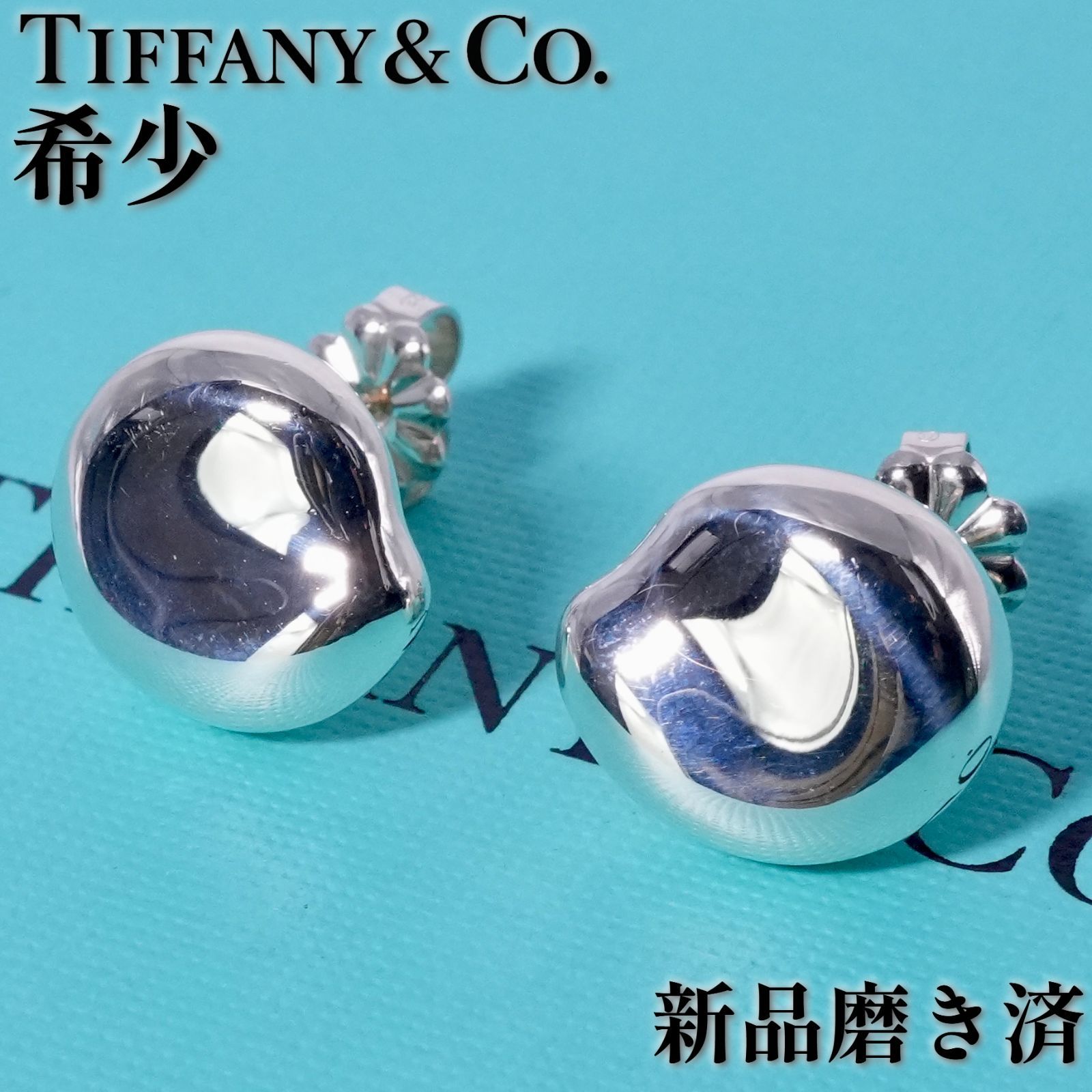 希少 ティファニー ナゲット シルバー ピアス /26-0940 15,914円