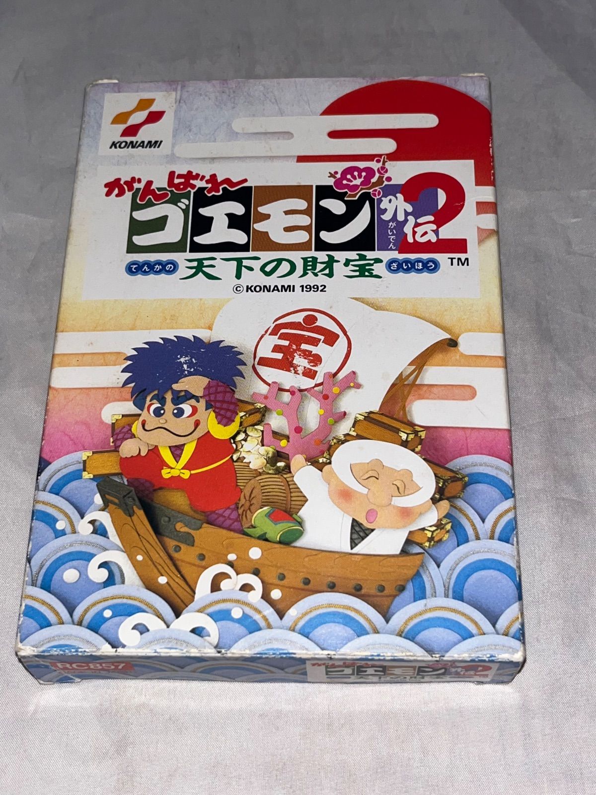 希少】がんばれゴエモン外伝2 天下の財宝 ☆ファミコン☆ - メルカリ