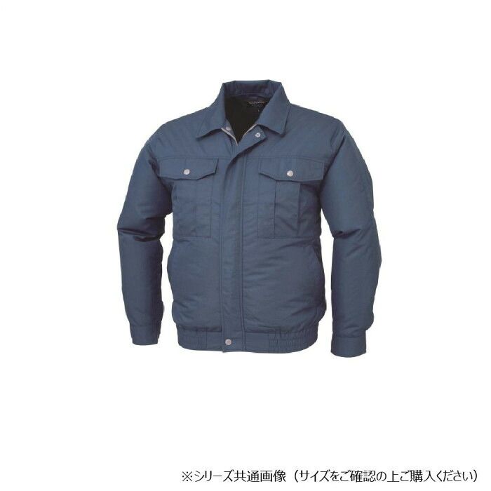 Mサイズから選べる軽量タイプの空調服 ジーベック(XEBEC) KU90540 空調服ポリ100ブルゾン ダークブルー M
