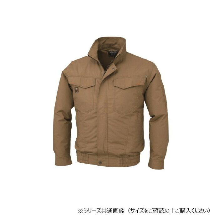 肌ざわりのよい綿100%で長時間着ても快適 ジーベック(XEBEC) KU91400 空調服綿100ブルゾン キャメル LL