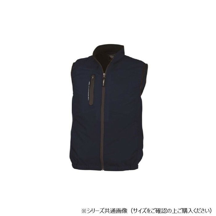 腕さばきを妨げないベスト型で真夏の現場を涼しく ジーベック(XEBEC) XE98010 空調服ベスト ディープネイビー L