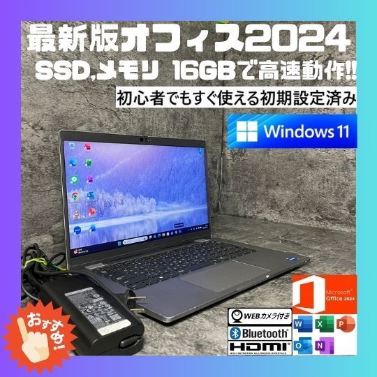 ★SSD Windows11 office2024 初期設定済すぐ使える★DELL 19,710円