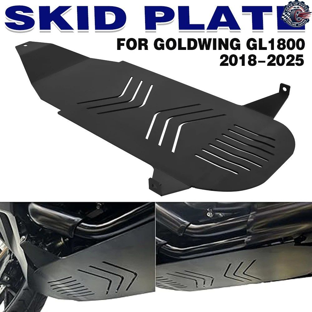 ホンダ ゴールドウイング DCT GL1800 ゴールドウイング 2018-2025 スキッドプレート エンジン プロテクション ベリーパンカバー バッシュガ 10,351円