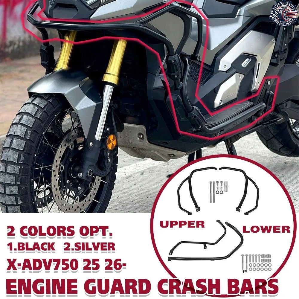 ホンダ X-ADV 750 XADV750 2025-2026 オートバイ クラッシュバー フレーム エンジン プロテクトガード バンパー スタント ケージ プロテク