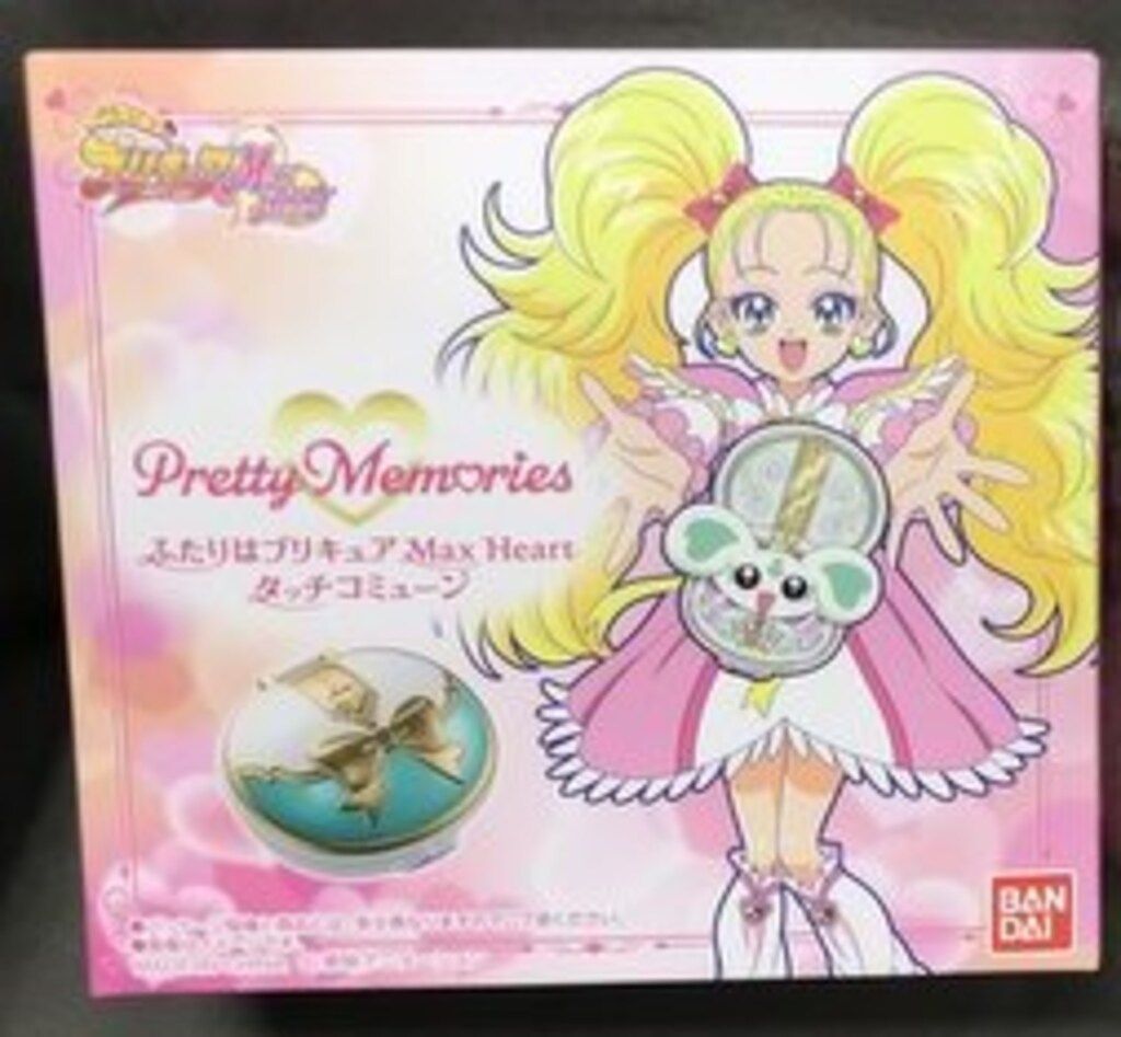 バンダイ Pretty Memories ふたりはプリキュアMax Heart タッチコミューン