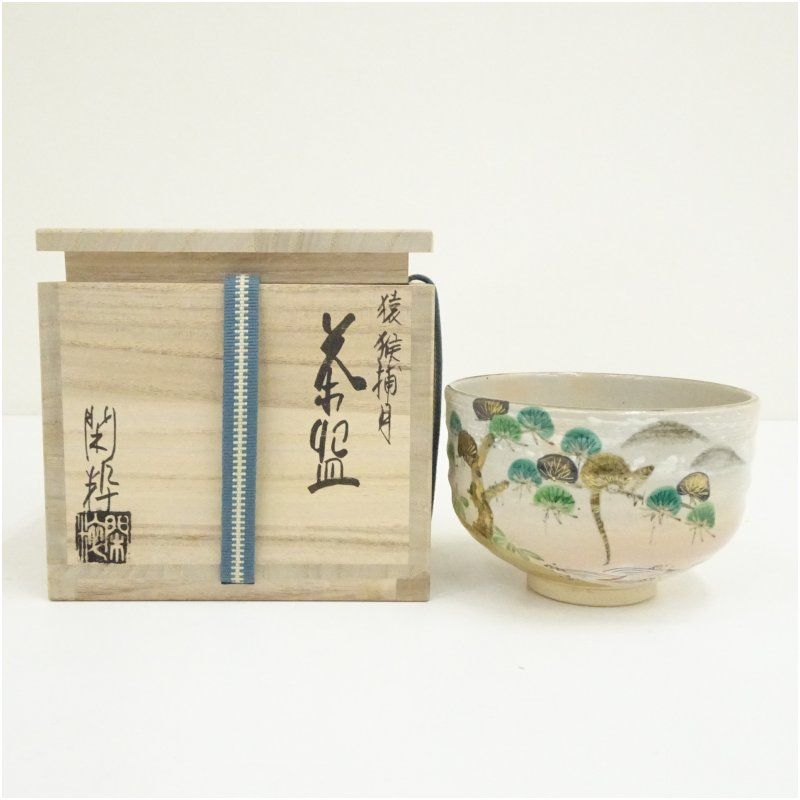 杣山焼 南口閑粋造 猿候捕月茶碗(共箱) 茶道 抹茶 おしゃれ 抹茶茶碗 抹茶碗 和食器 レトロ 茶器 骨董 茶わん 茶会 茶の湯