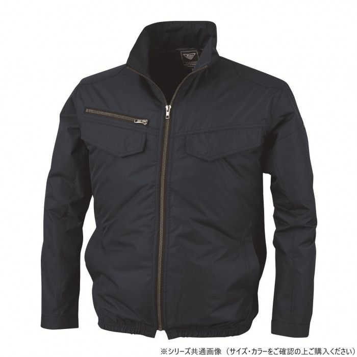 直射日光の熱を抑えて服内の風をより涼しく ジーベック(XEBEC) XE98017 空調服遮熱ブルゾン 紺 L