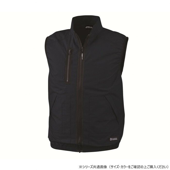 着込むほど馴染む綿100%、猛暑日の相棒に ジーベック(XEBEC) XE98019 空調服綿ベスト ディープネイビー S