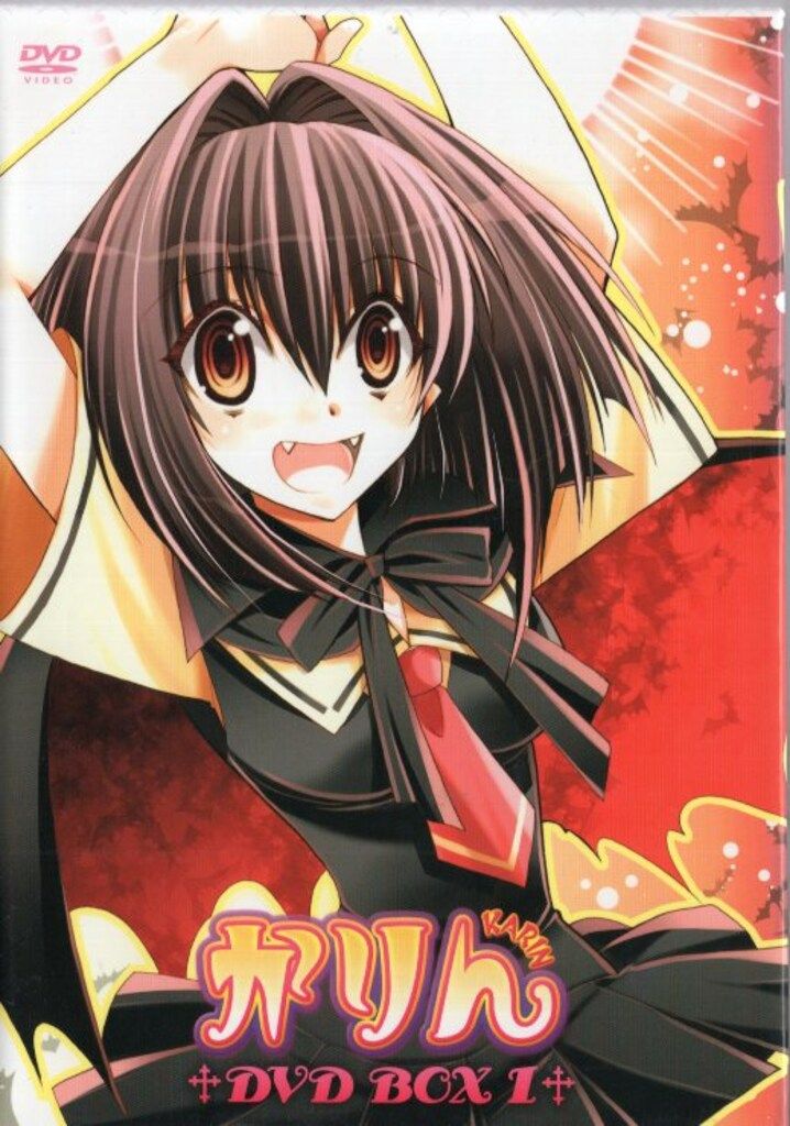 アニメDVD かりん DVD-BOX 全2巻 セット