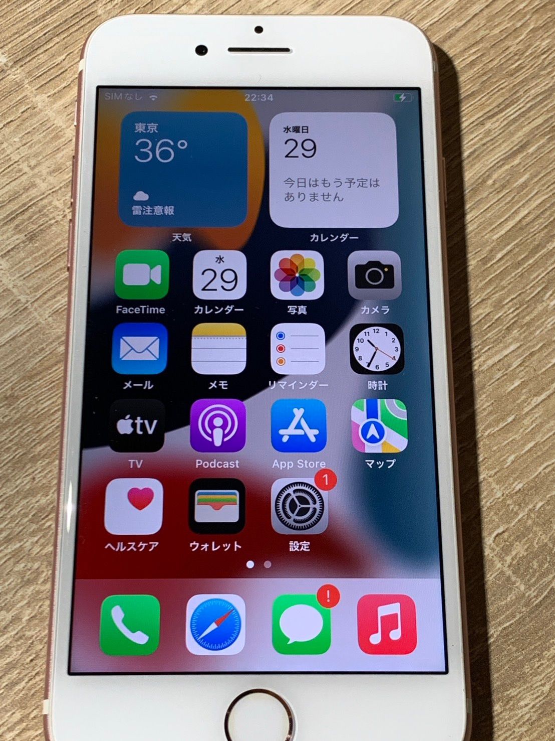 3014 iPhone 7 32GB Rose Gold Operation Confirmed [Ne]