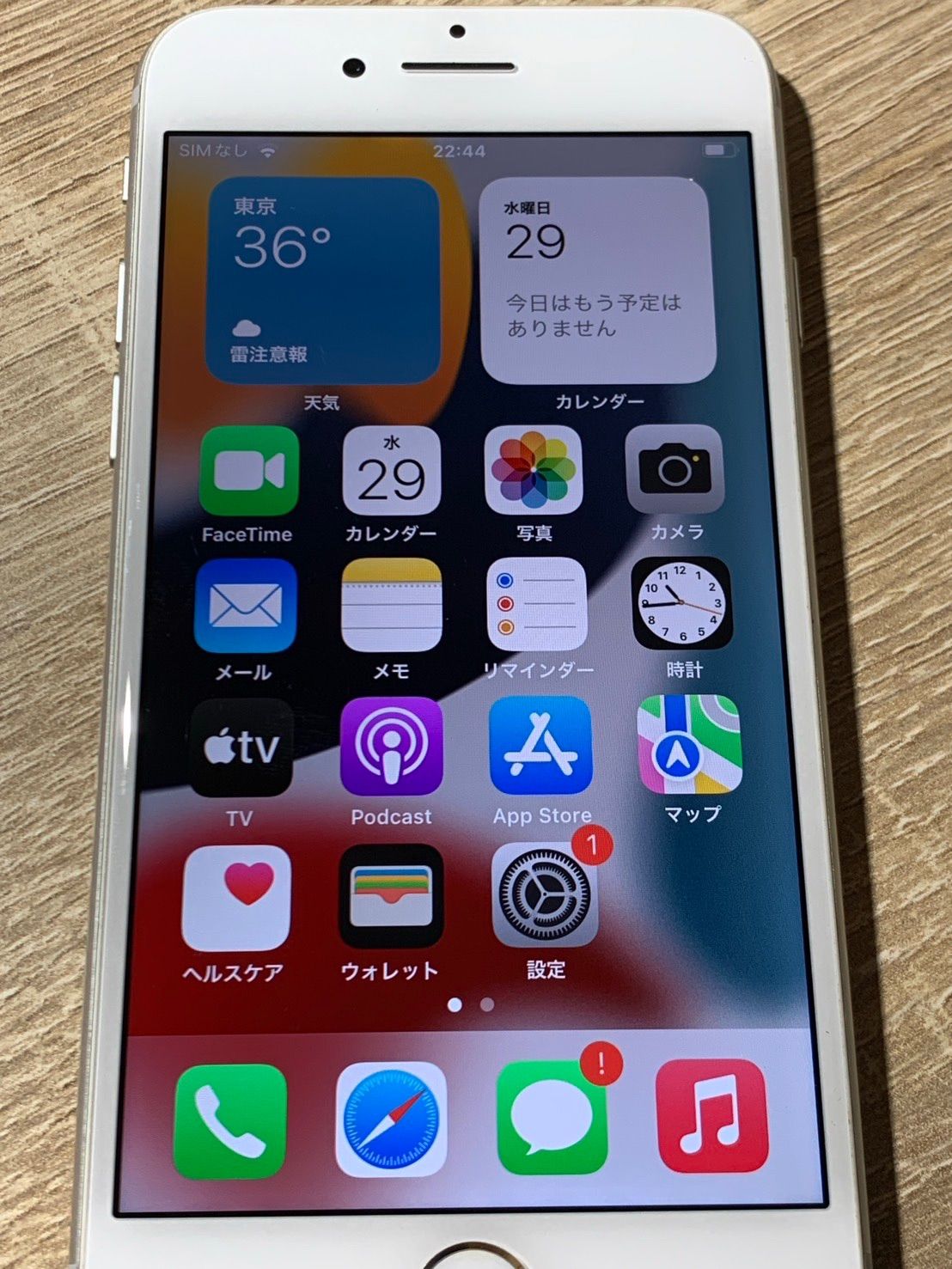 3015 iPhone 7 32GB Silver Operation Confirmed [Ne]