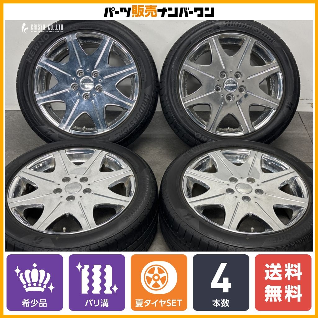 【希少】シュティッヒ レグザス D800 17in 7J +55 PCD114.3 ブリヂストン ニューノ NEWNO 215/50R17 ノア ヴォクシー アコード プレマシー