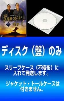 【訳あり】NHK大河ドラマ 翔ぶが如く 完全版(13枚セット)第1回～第48回 最終【全巻セット 邦画 中古 DVD】レンタル落ち 7,444円