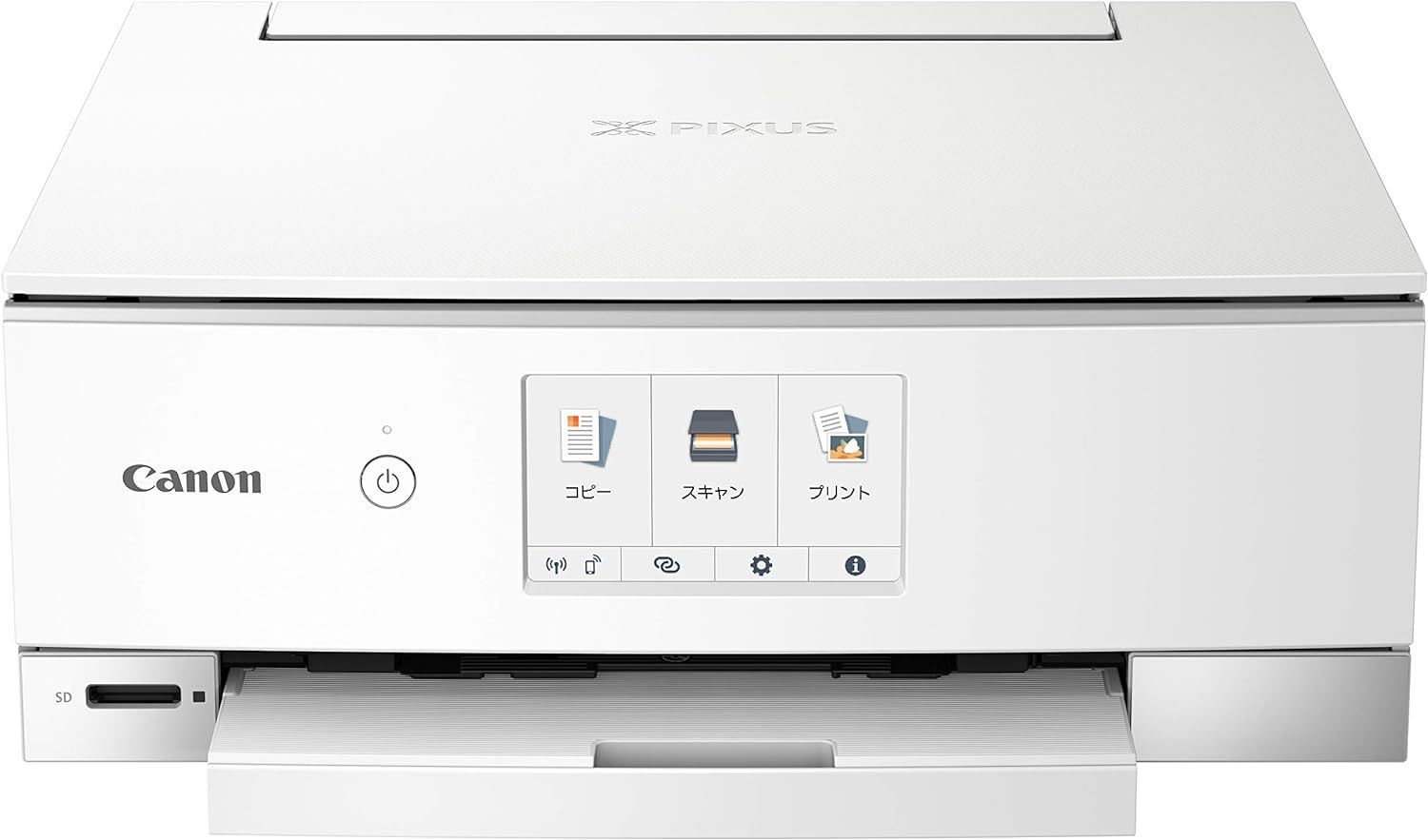 旧モデル Canon プリンター A4インクジェット複合機 PIXUS TS8330 ホワイト