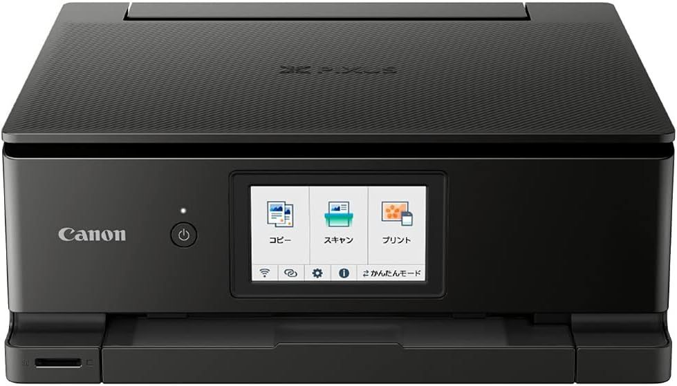 Canon プリンター A4インクジェット複合機 PIXUS TS8530 ブラック 2021年モデル テレワーク向け 6色・独立型・対応インクBCI-330/331シリーズ
