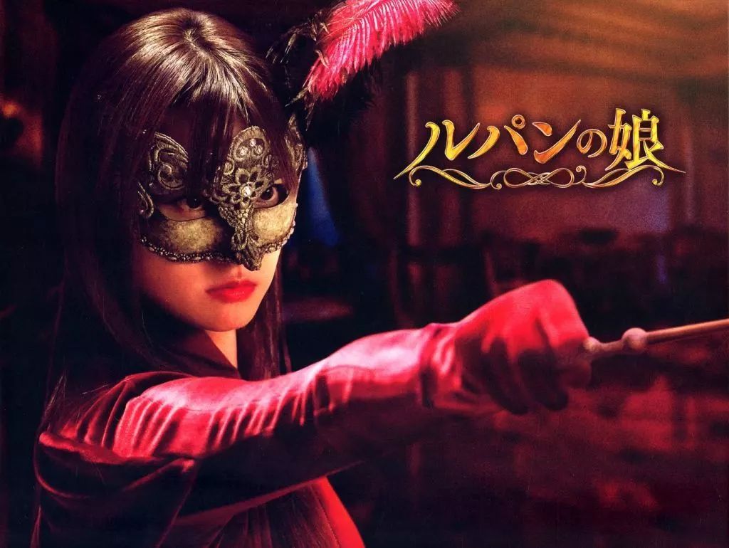 【中古】国内TVドラマBlu-ray Disc ルパンの娘(2020) Blu-ray BOX