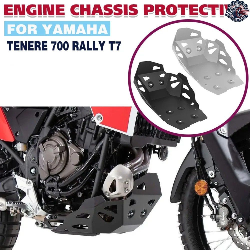 TENERE700 エンジン シャーシガードカバー ヤマハ ラリー T7 XTZ690 21-26 ロワースキッドプレート ベリーパン プロテクター カスタムパー